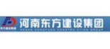 河南東方建設(shè)集團(tuán)